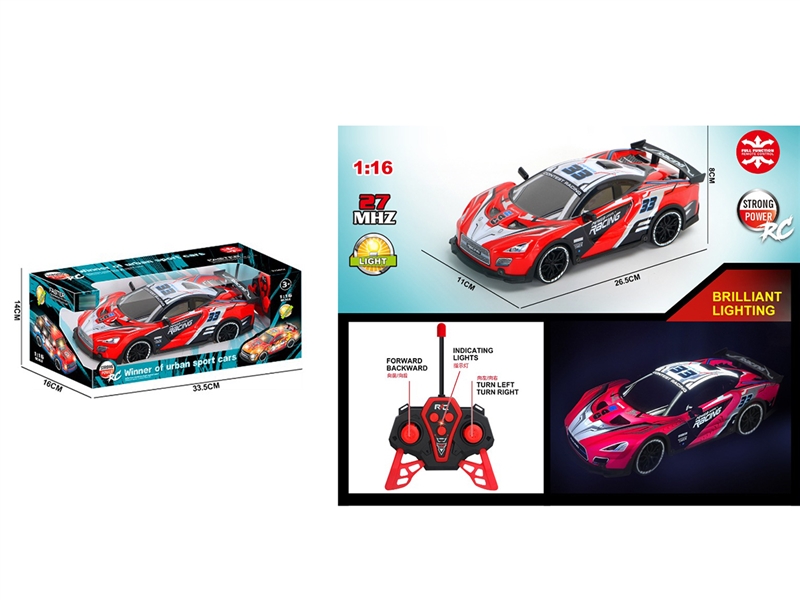 4-CHANNE R/C CAR W/LIGHT（NOT INCLUDED BATTERY） - HP1213348