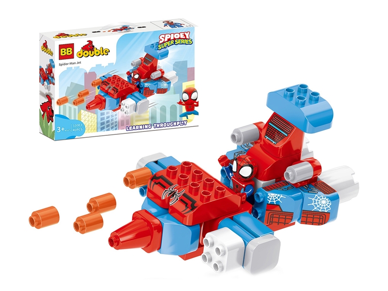 BUILDING BLOCKS 46PCS - HP1213365