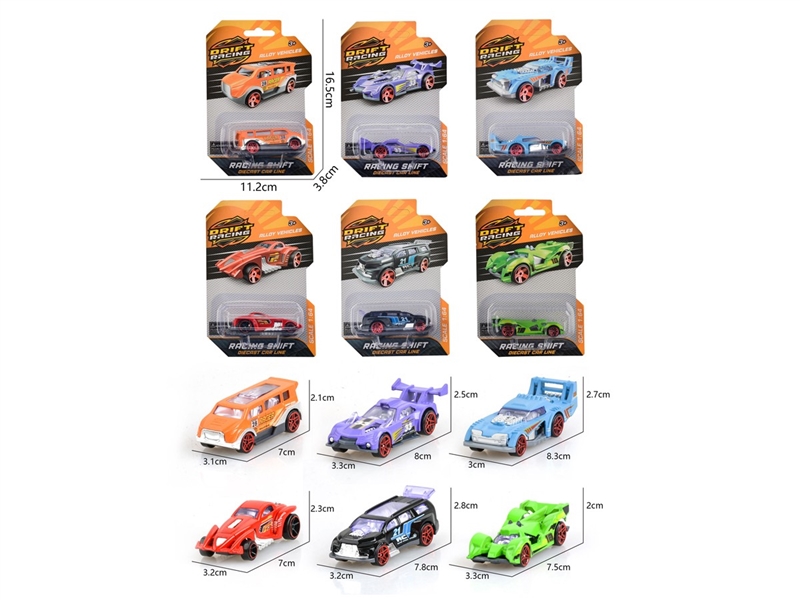 FREE WAY DIE-CAST CAR - HP1213471