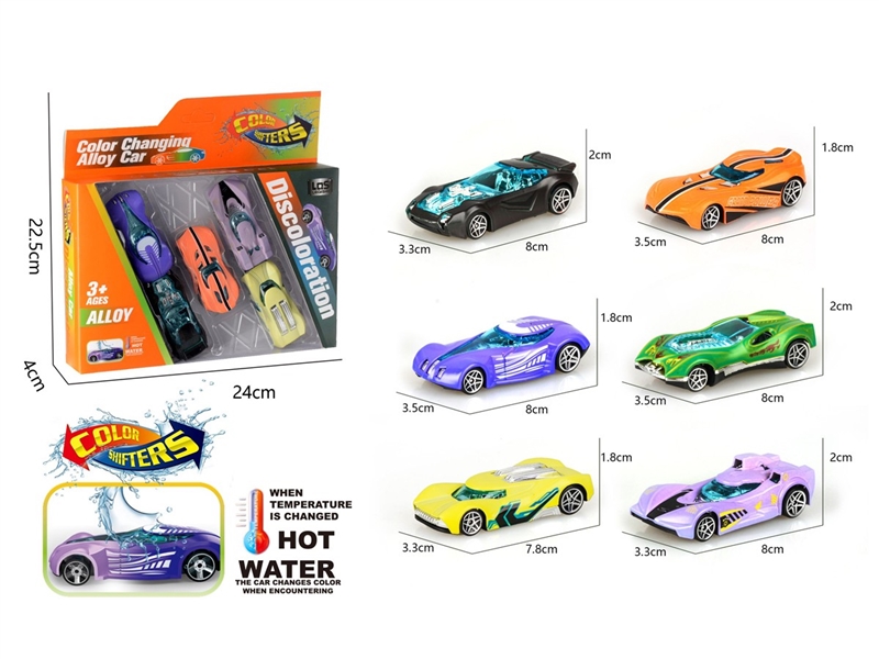 FREE WAY DIE-CAST CAR - HP1213472