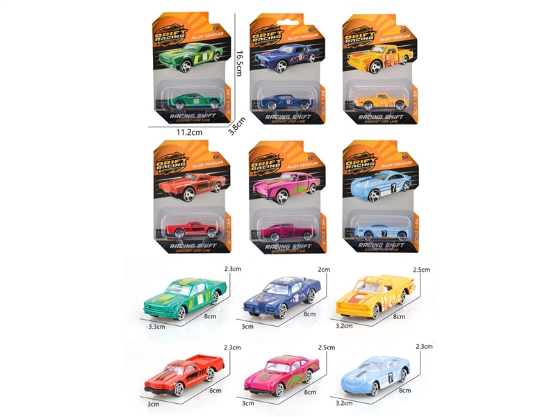 FREE WAY DIE-CAST CAR - HP1213473