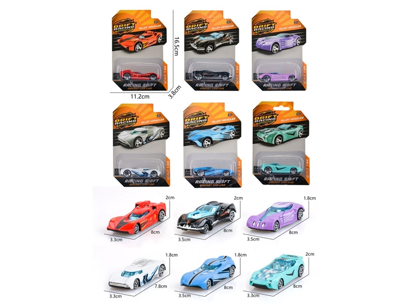 FREE WAY DIE-CAST CAR - HP1213474