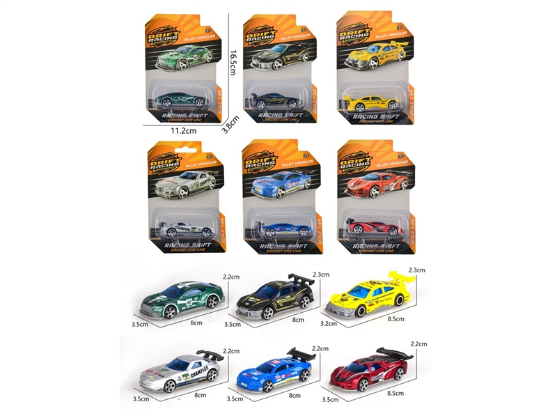 FREE WAY DIE-CAST CAR - HP1213475