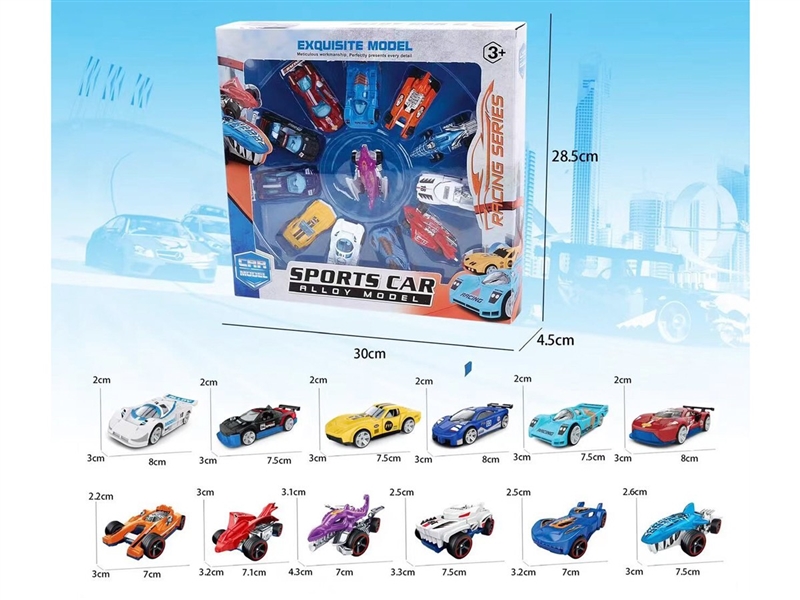 FREE WAY DIE-CAST CAR - HP1213482