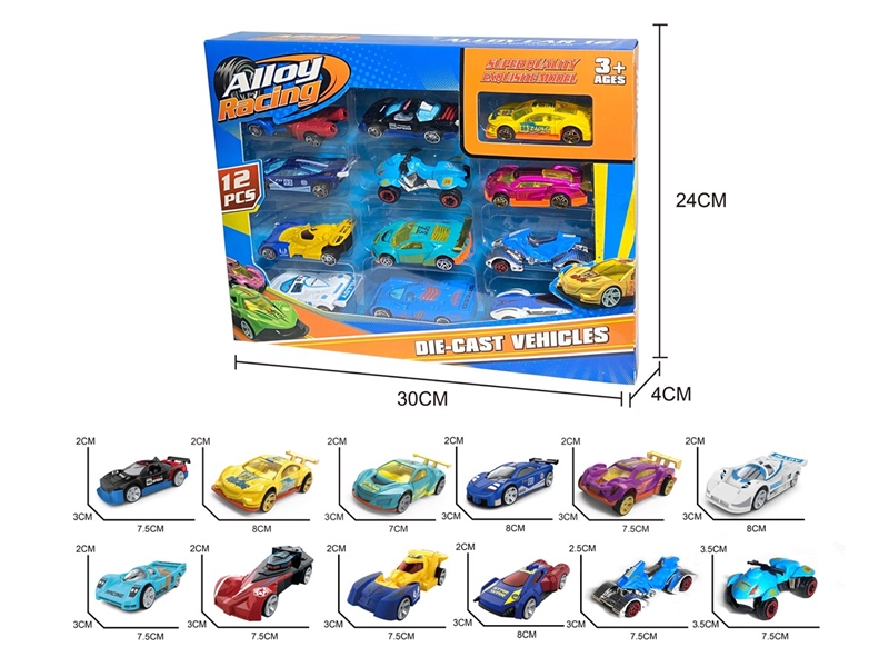 FREE WAY DIE-CAST CAR - HP1213505