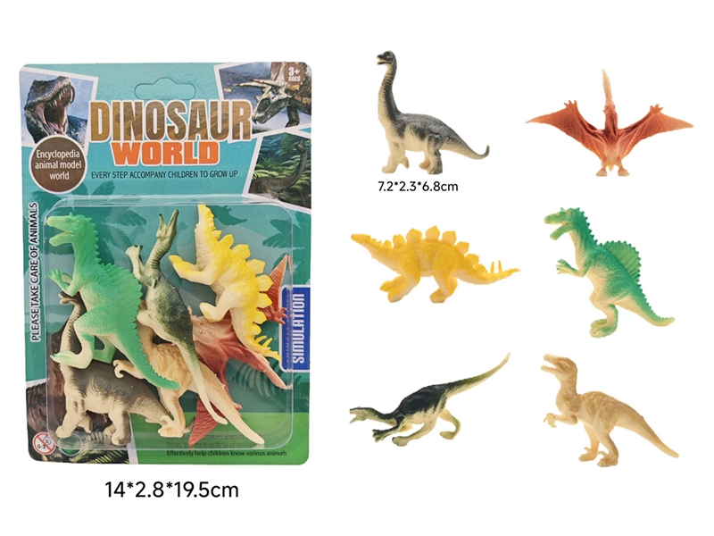 DINOSAUR SET,PCS - HP1213530