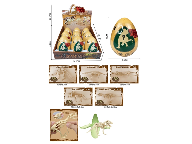 DISASSEMBLED DINOSAUR EGG,9PCS/DISPLAY BOX - HP1213532