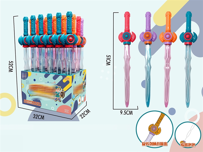 BUBBLE STICK 52CM,24PCS/DISPLAY BOX - HP1213543