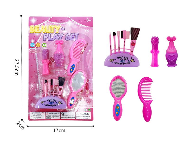 BEAUTY SET - HP1213560