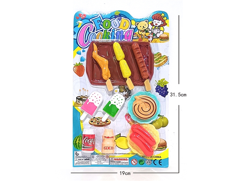 KITCHEN SET - HP1213575