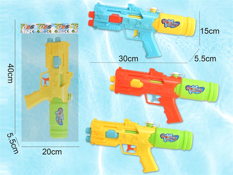 350ML WATER GUN,BLUE/YELLOW/ORANGE - HP1213604