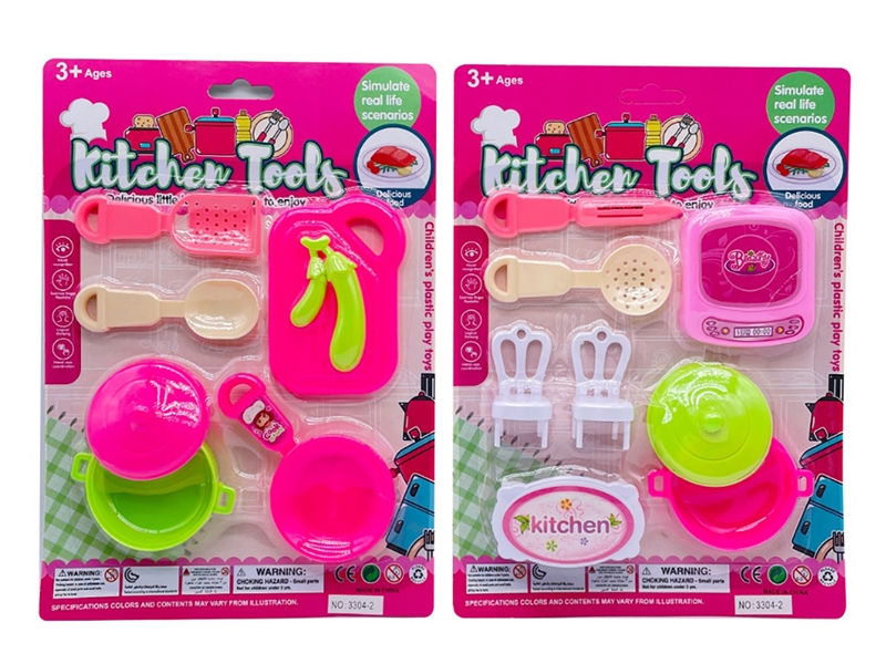 KITCHEN SET - HP1213625