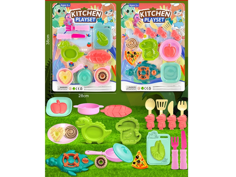 KITCHEN SET,2ASST - HP1213640