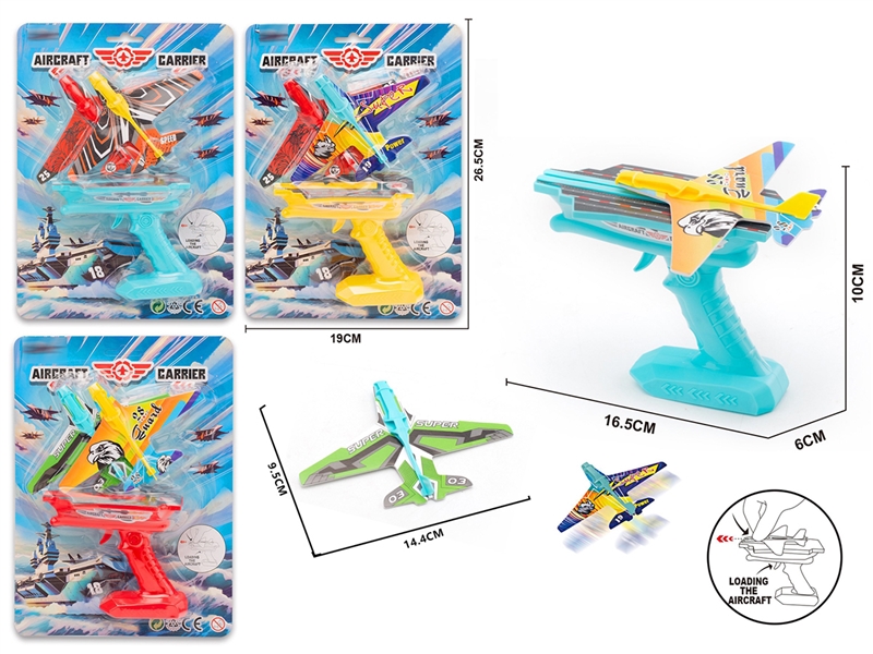 BATTLE CATAPULT,3COLOURS - HP1213646