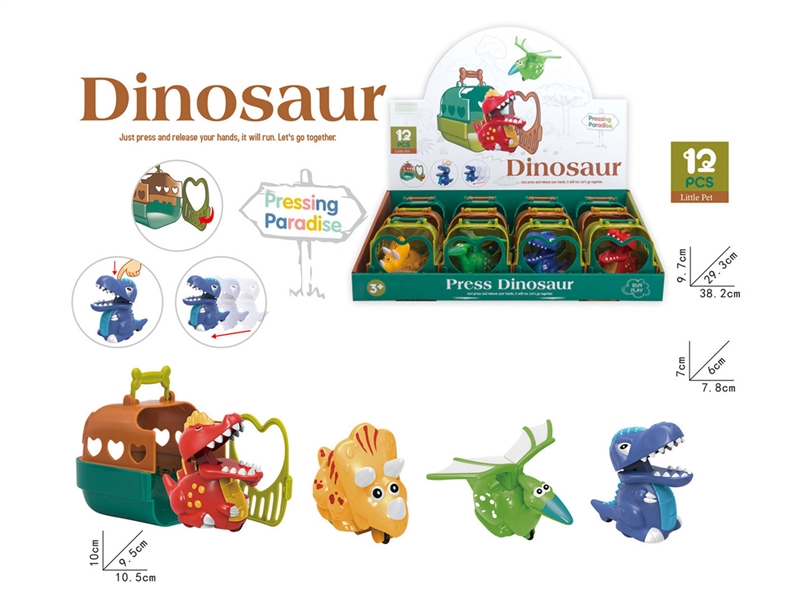 PRESS HEAD DRIVE DINOSAUR ,12PCS,4ASST/DISPLAY BOX - HP1213648