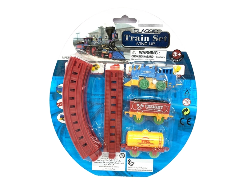 WIND UP RAILWAY TRAIN - HP1213659