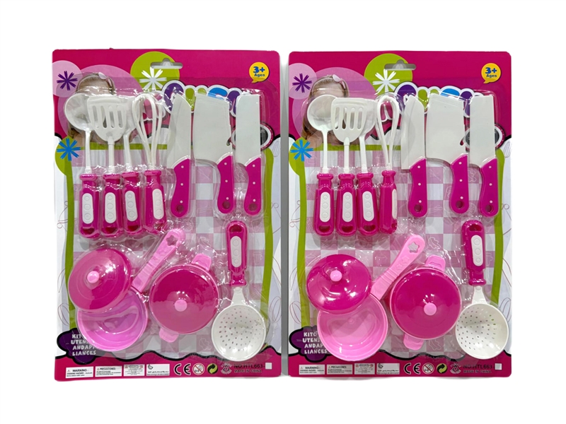 KITCHEN SET,2ASST - HP1213671