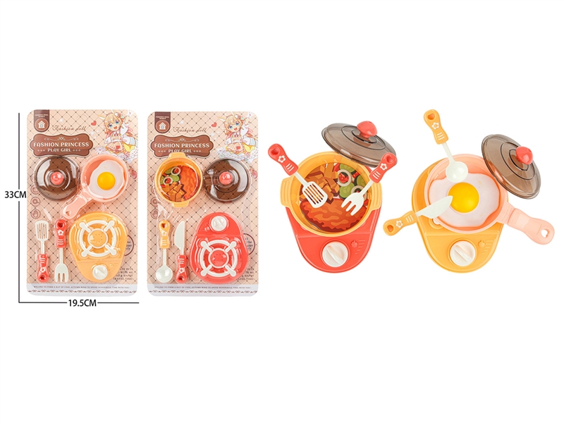 KITCHEN SET - HP1213679