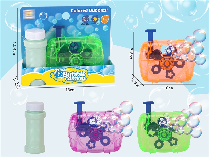 BUBBLE CAMERA/DISPLAY BOX - HP1213716