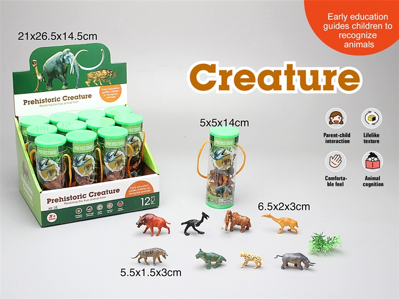 DINOSAUR SET 12PCS/DISPLAY BOX - HP1213755