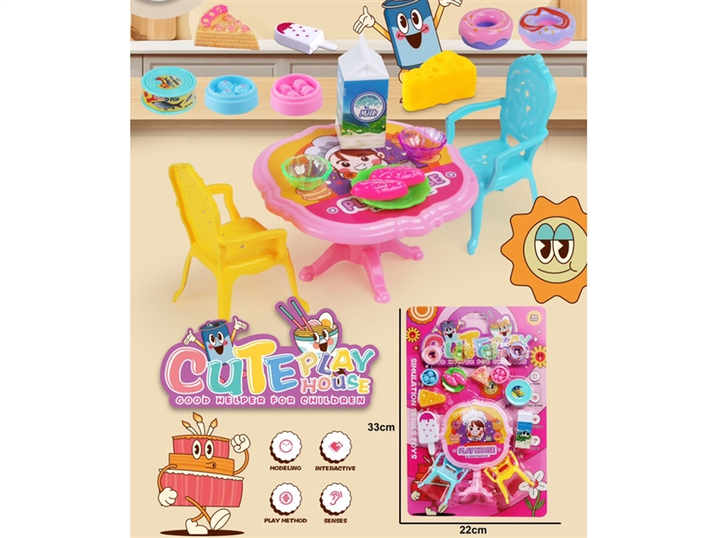 KITCHEN SET - HP1213761