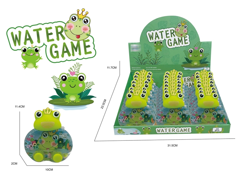 WATER GAME/DISPLAY BOX - HP1213773