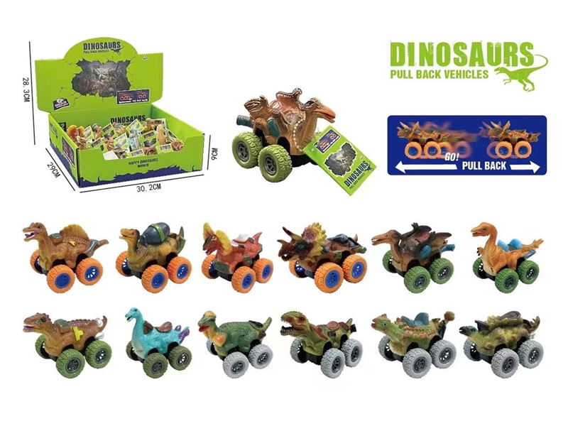 PULL BACK DINOSAUR CAR,12PCS/DISPLAY BOX - HP1213777