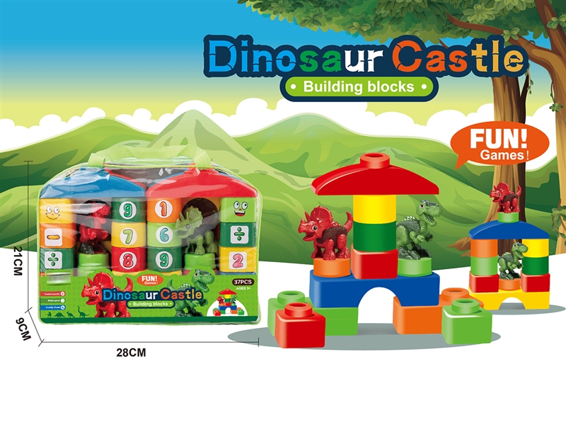 BUILDING BLOCKS 37PCS - HP1213789