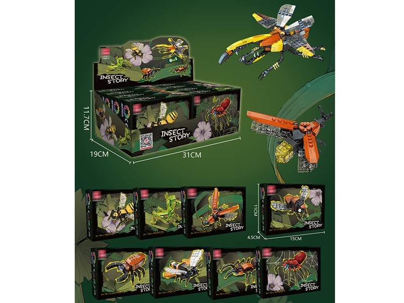 BUILDING BLOCK，8PCS/DISPLAY BOX - HP1213842