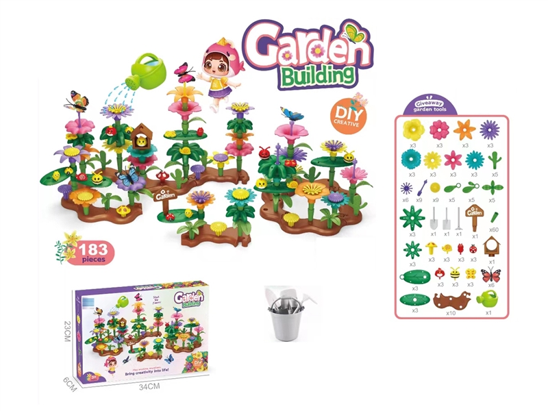 BUILDING BLOCKS 183PCS - HP1213848