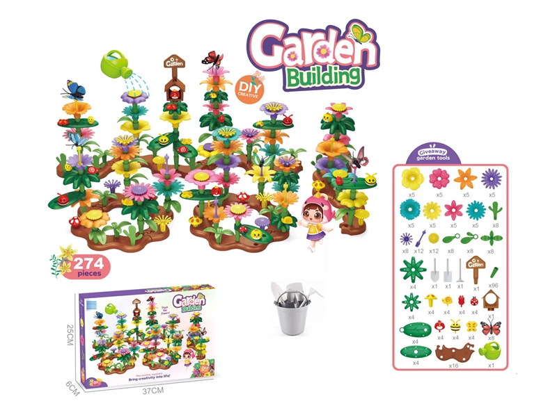 BUILDING BLOCKS 274PCS - HP1213849