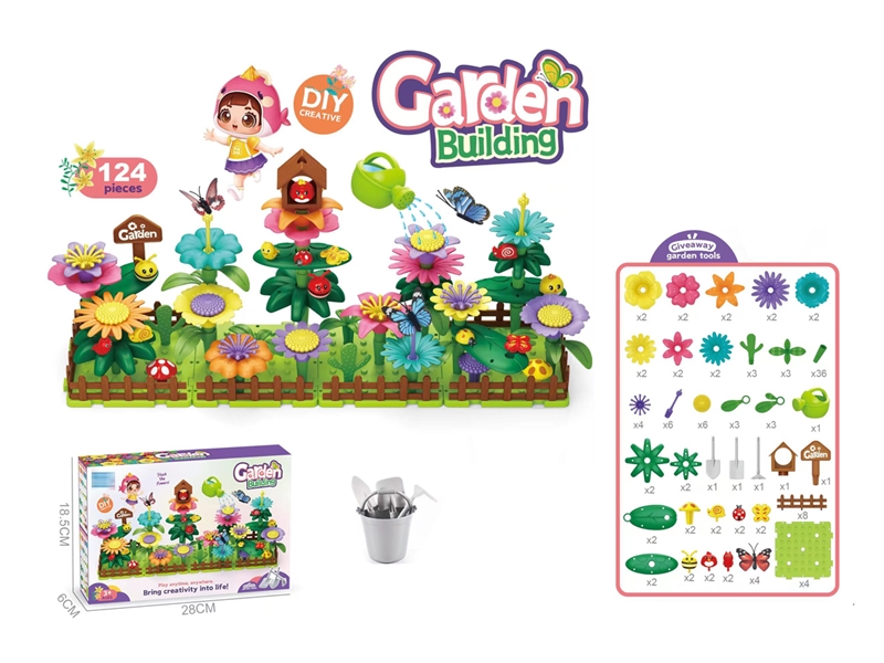 BUILDING BLOCKS 124PCS - HP1213852