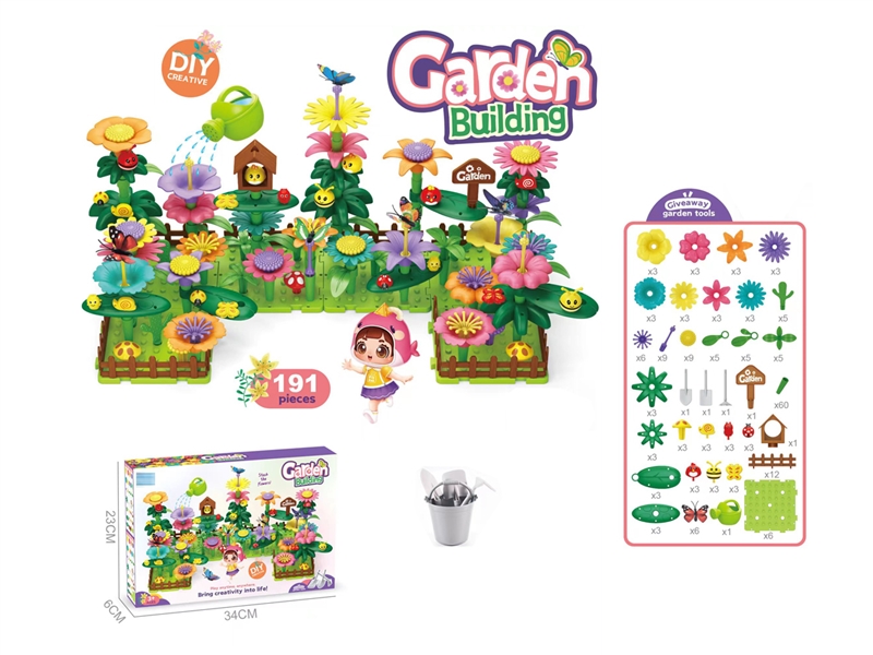 BUILDING BLOCKS 191PCS - HP1213853