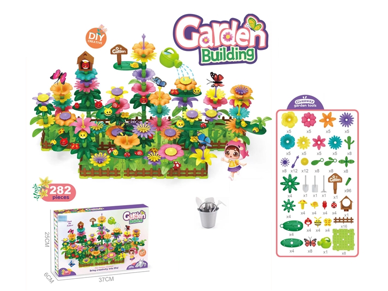 BUILDING BLOCKS 282PCS - HP1213854