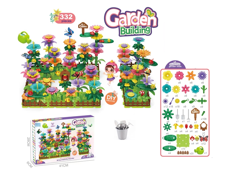 BUILDING BLOCKS 332PCS - HP1213855