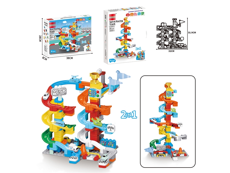 BUILDING BLOCKS 152PCS - HP1213858