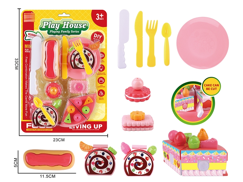 DESSERT SET - HP1213967