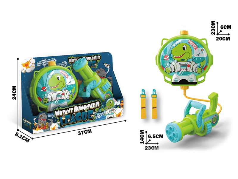 WATER GUN - HP1214087