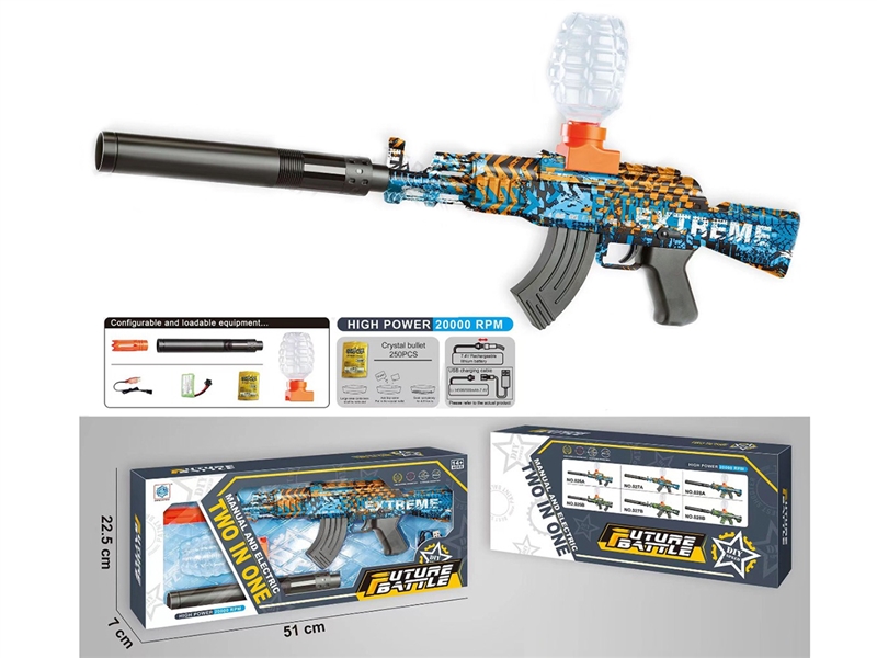 B/O WATER GUN - HP1214144