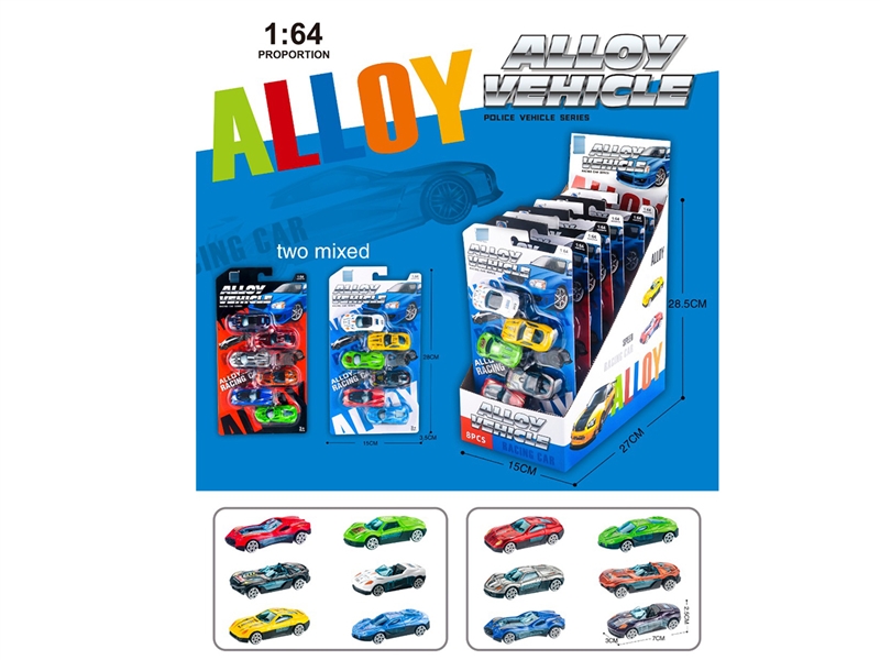 FREE WAY DIE-CAST CAR , 8PCS/DISPLAY BOX - HP1214153