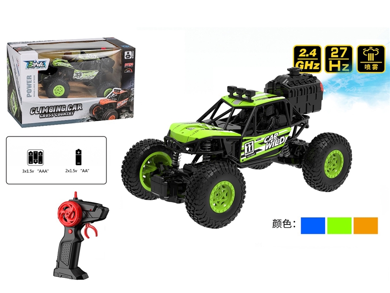 R/C CLIMBING CAR W/SPRAY（INCLUDED BATTERY） - HP1214158