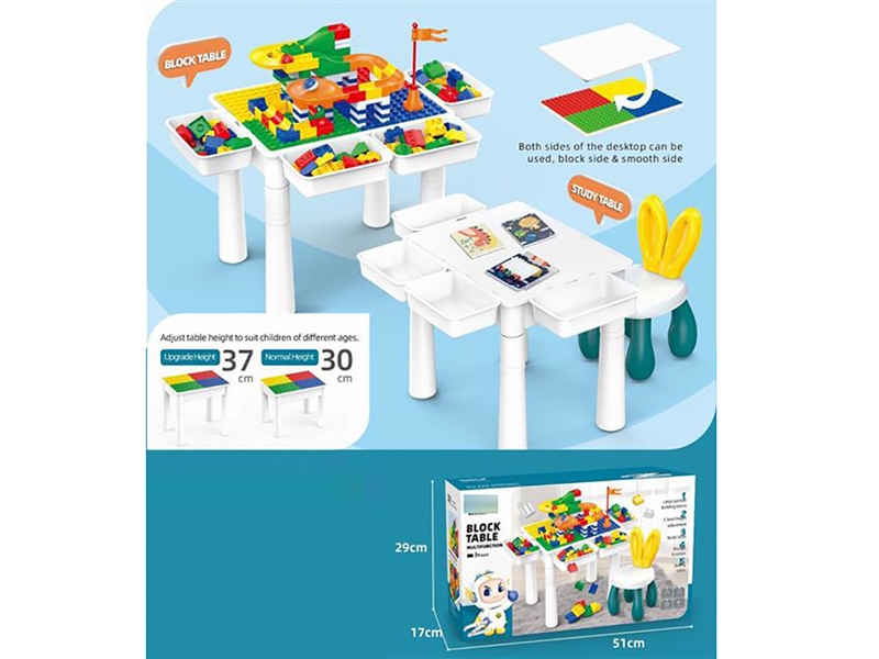 BUILDING BLOCKS + TABLE - HP1214184