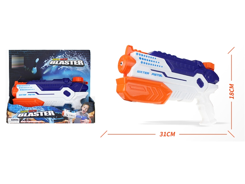 WATER GUN - HP1214222