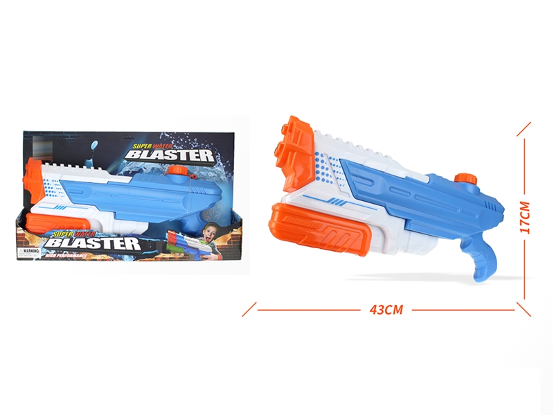 WATER GUN - HP1214223