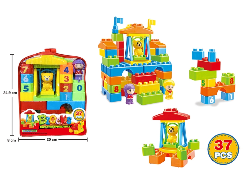 BUILDING BLOCK 37PCS - HP1214230