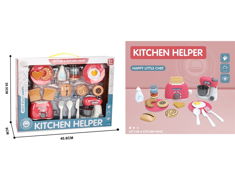 KITCHEN SET - HP1214247