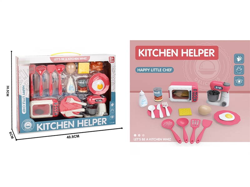 KITCHEN SET - HP1214248