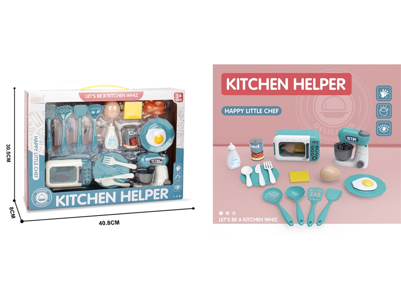 KITCHEN SET - HP1214249