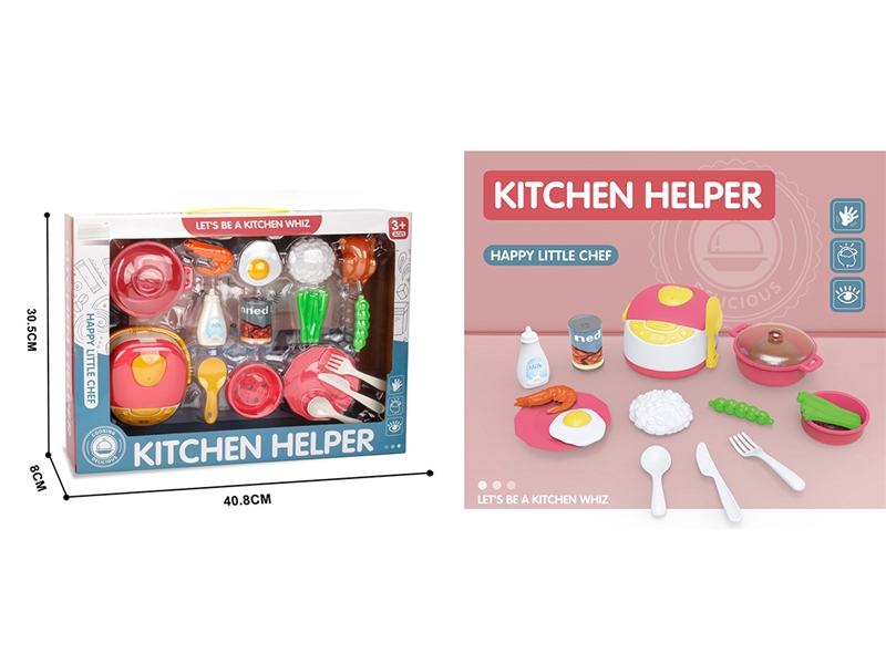 KITCHEN SET - HP1214250