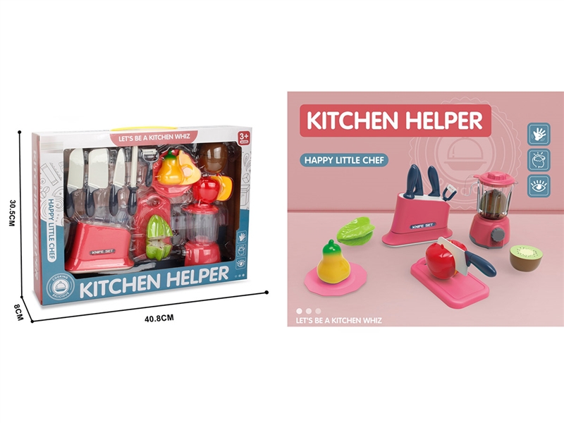 KITCHEN SET - HP1214252